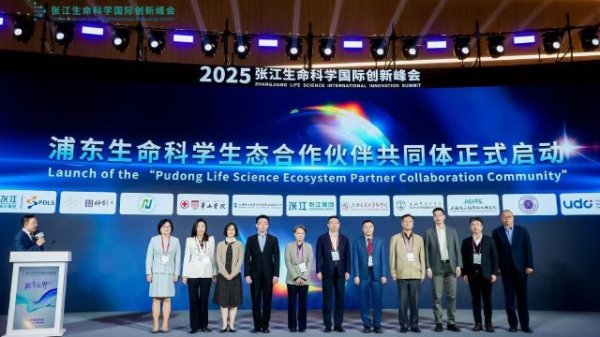 申银优配 今年获批上市2款一类创新药，浦东启动一共同体加速产业布局