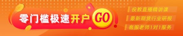 奇点财富 光大期货：6月30日农产品日报