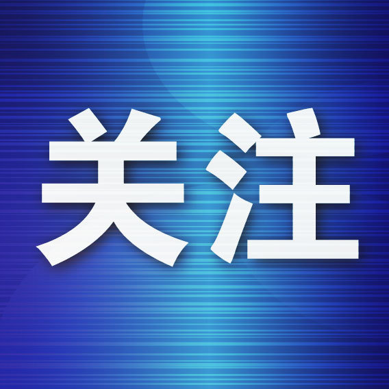 翻倍赚 我市重点民生实事项目上半年高质量推进