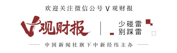 天创网  V观财报｜保利联合下属公司因达成垄断协议被罚410万